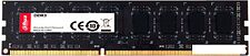 Оперативная память Dahua 8ГБ DDR3 1600 МГц DHI-DDR-C160U8G16 Оперативная память Dahua 8ГБ DDR3 1600 МГц DHI-DDR-C160U8G16