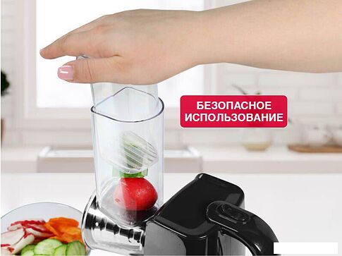 Овощерезка Oursson MS2051/BL