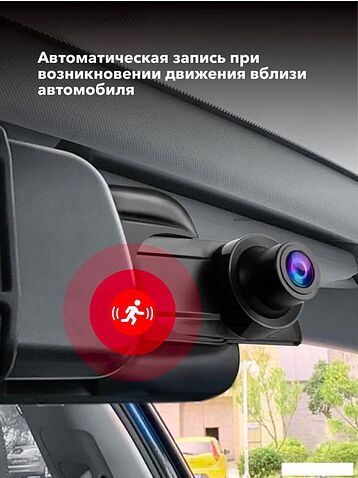 Видеорегистратор-зеркало Inspector Drive