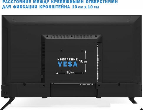 Телевизор Витязь 32LH0220