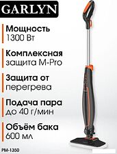 Паровая швабра Garlyn PM-1350