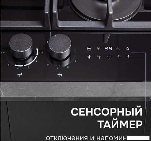 Варочная панель Zigmund & Shtain M 29.7 B