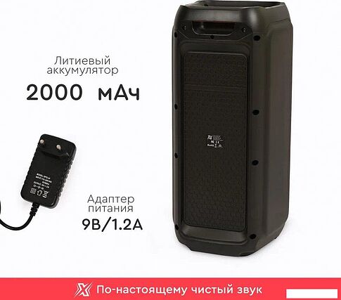 Беспроводная колонка X-Max SuperFlame FG205-08