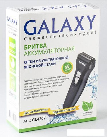 Электробритва Galaxy GL4207