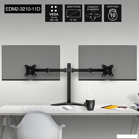 Кронштейн для монитора ExeGate EDM2-3210-11D