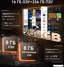 Телефон Cubot X100 8GB/256GB (черный)