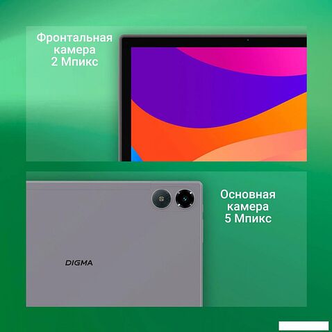 Планшет Digma CITI 1314C 4G (серый)