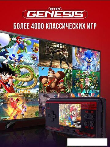 Игровая приставка Retro Genesis Port 3000