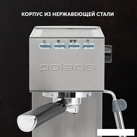 Рожковая помповая кофеварка Polaris PCM 1542E Adore Crema