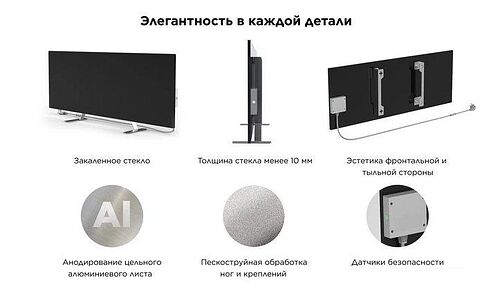 Инфракрасный обогреватель Joule JPSH01 (белый)