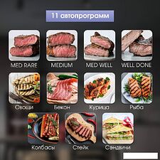 Электрогриль Zigmund & Shtain Grillmeister ZEG-934