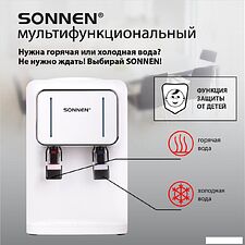 Кулер для воды Sonnen TSE-02W 456173 (белый)