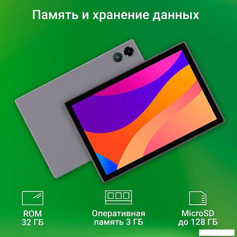 Планшет Digma CITI 1314C 4G (серый)
