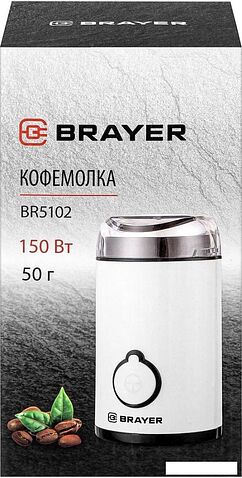 Электрическая кофемолка Brayer BR5102
