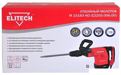Отбойный молоток ELITECH М 1518Э HD E2205.006.00