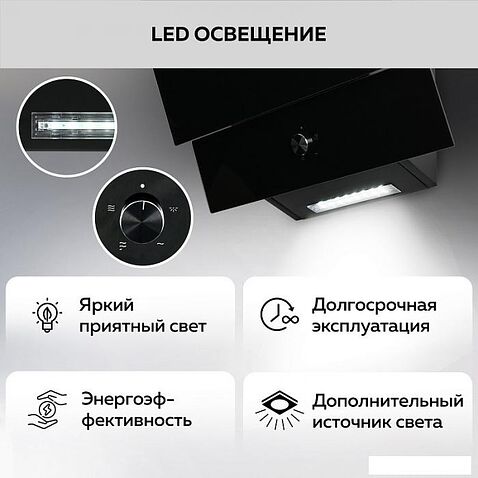 Кухонная вытяжка GFgril GF-HD200SB