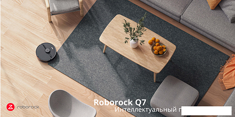 Робот-пылесос Roborock Q7 Q400RR (русская версия, белый)