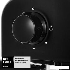 Рожковая помповая кофеварка Kitfort KT-718 Рожковая помповая кофеварка Kitfort KT-718