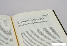 Книга издательства АСТ. Конец традиционной власти (Мойзес Н.)