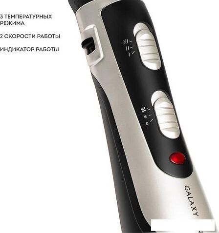 Фен-щетка Galaxy Line GL 4411