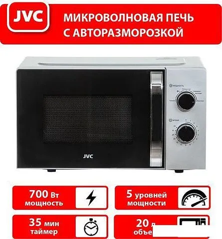 Микроволновая печь JVC JK-MW147M