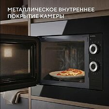 Микроволновая печь Hyundai HBW 2031 BG