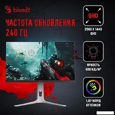 Игровой монитор A4Tech Bloody MN272Q (серый) Игровой монитор A4Tech Bloody MN272Q (серый)