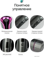 Мультистайлер CleverCare CC007 (серый)