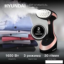 Отпариватель Hyundai H-HS02127