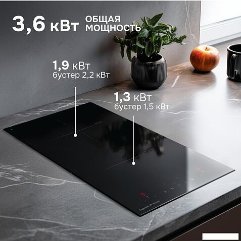 Варочная панель Zigmund & Shtain CI 22.3 B