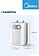 Накопительный электрический водонагреватель под мойку Midea MWH05-15SMU