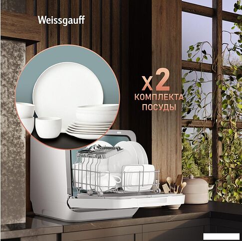 Настольная посудомоечная машина Weissgauff TDW 4036 D