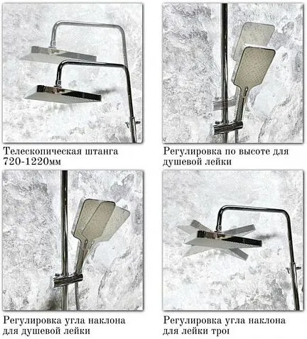 Душевая система  Haiba HB24575