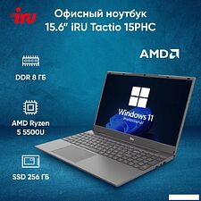 Ноутбук iRU Tactio 15PHC 2017337