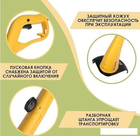 Триммер Tundra 6033230