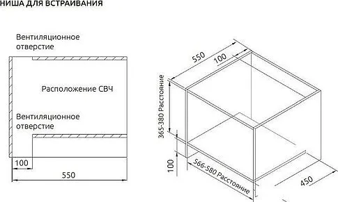 Микроволновая печь Evelux MW 253 B