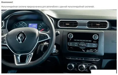 USB-магнитола Incar TMX-1406-3