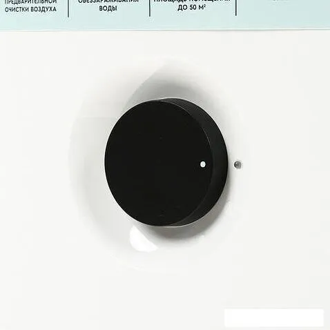 Мойка воздуха Electrolux EHW-620