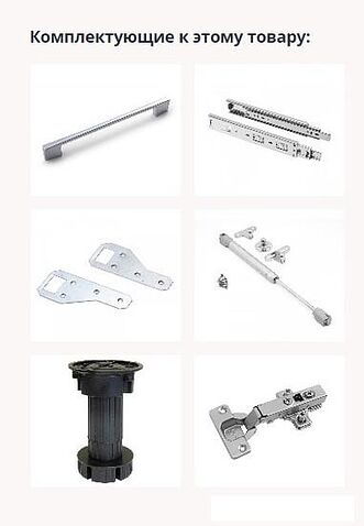 Готовая кухня Интерлиния Мила Gloss 1.7 (белый софт/белый софт/травертин серый)