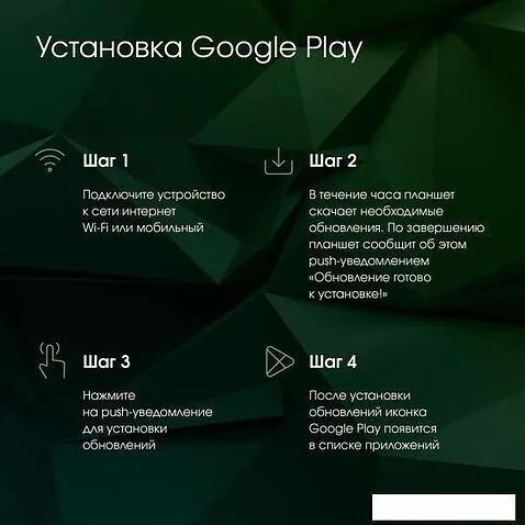 Планшет Digma Pro PRIME 18 6GB/128GB (графит)