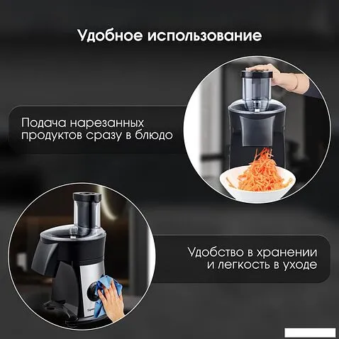 Овощерезка Zigmund & Shtain SM-24