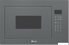 Микроволновая печь Schtoff NMW 25 Grey