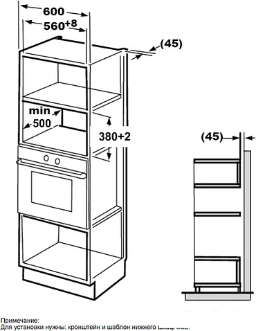 Микроволновая печь Hansa AMM20BESH
