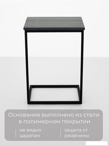 Приставной столик Stal-Massiv Hawk большой (серый)
