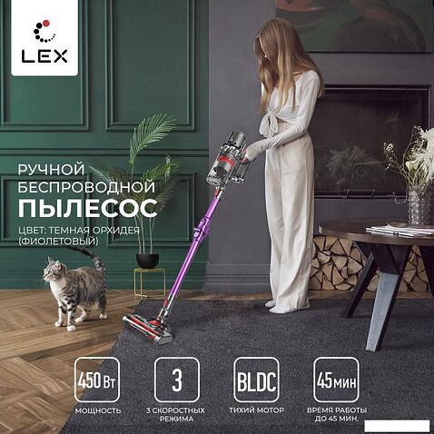 Пылесос LEX LXVCS 7072