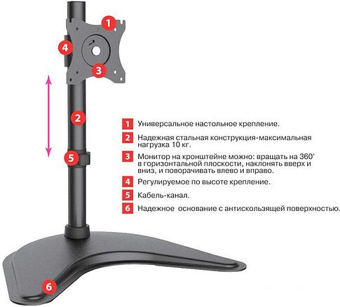 Кронштейн Arm Media LCD-T51