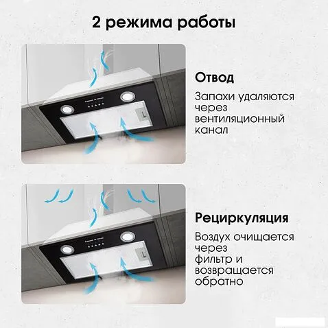 Кухонная вытяжка Zigmund & Shtain K 018.5 B