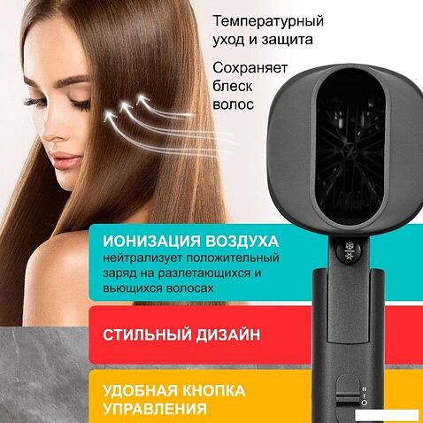 Фен Puff 1802Gr (черный)