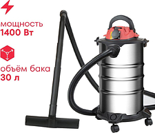 Пылесос Boxbot EVC-1400.30.S