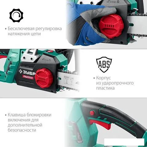 Электрическая пила Зубр Мастер ПЦ-2440